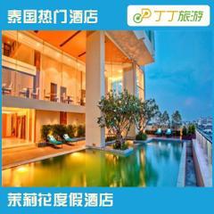 普吉岛森塔拉海滩度假 酒店 Centara Grand Beach Resort Phuke 